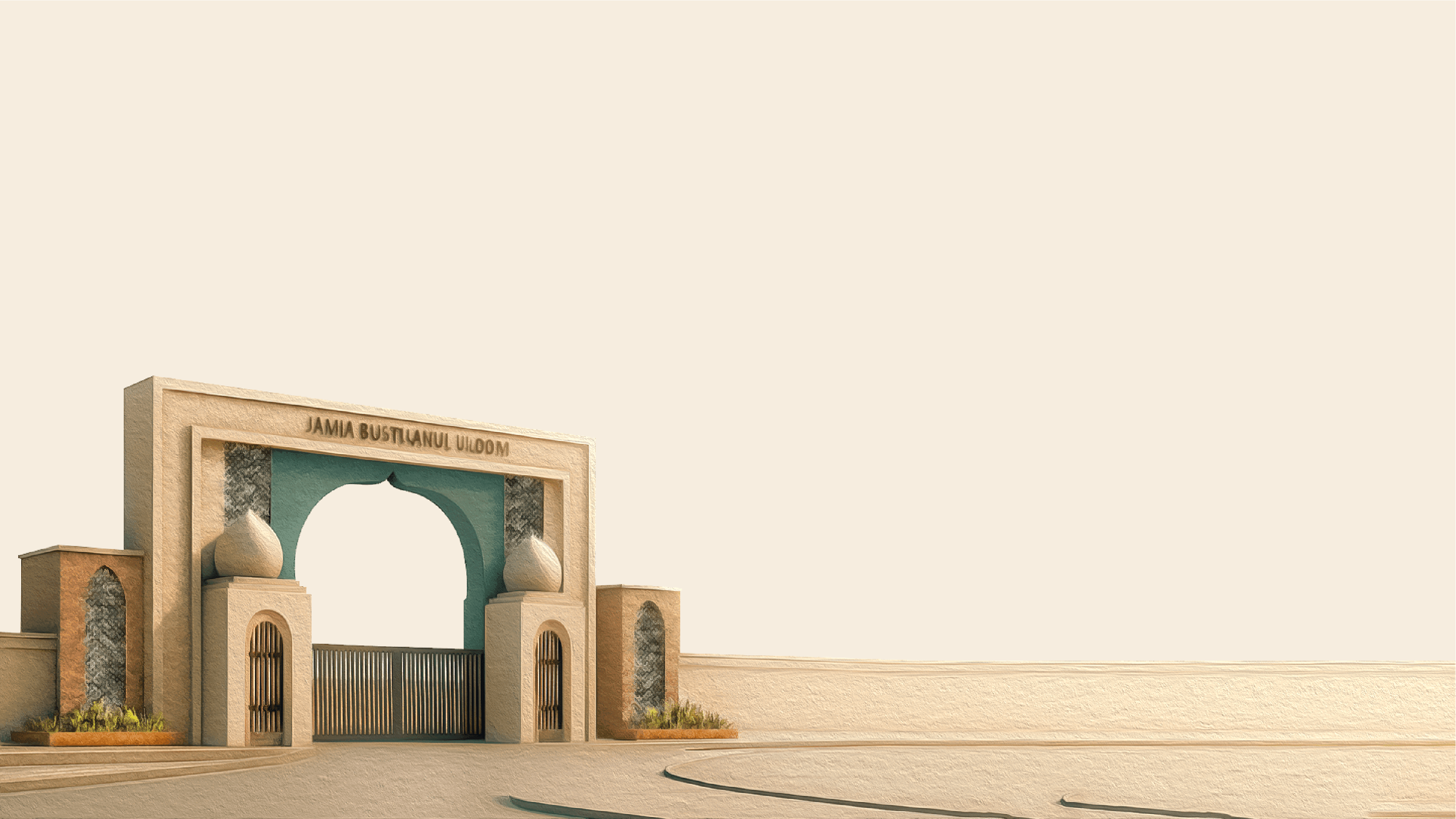 Busthanul Uloom Gate